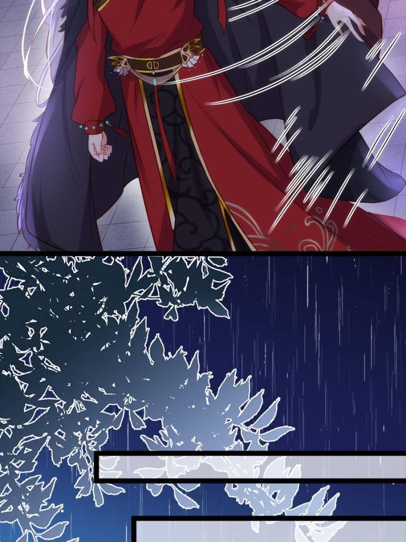 The Eunuch’s Consort Rules the World chapter 227 - page 27