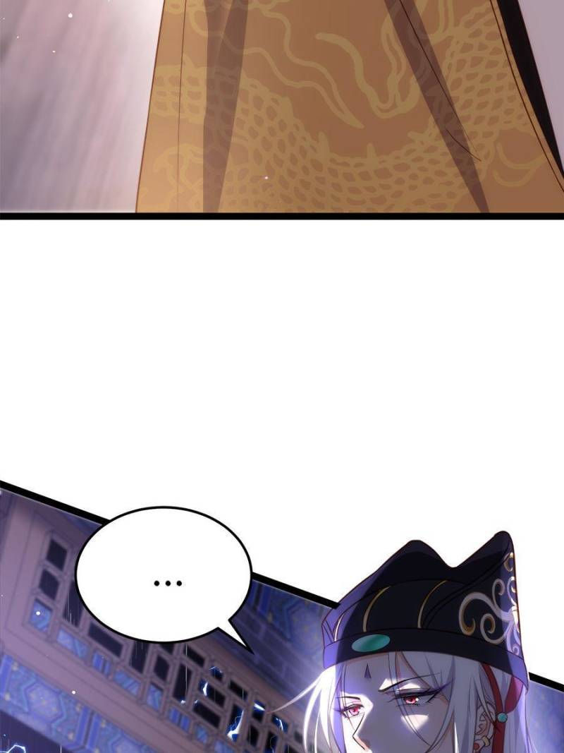 The Eunuch’s Consort Rules the World chapter 227 - page 33