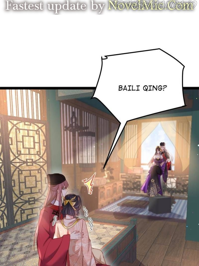 The Eunuch’s Consort Rules the World chapter 225 - page 1