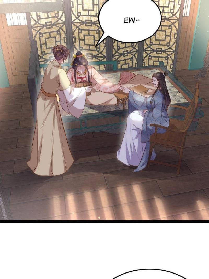 The Eunuch’s Consort Rules the World chapter 224 - page 5