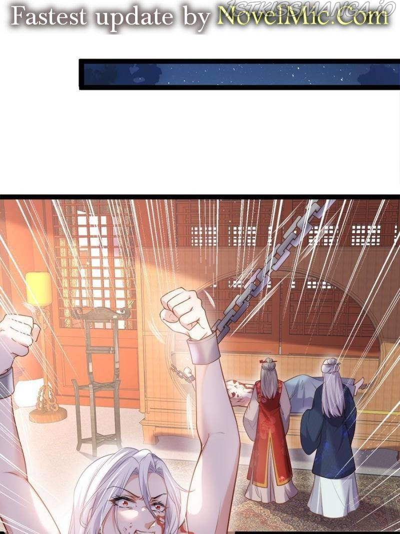 The Eunuch’s Consort Rules the World chapter 223 - page 1