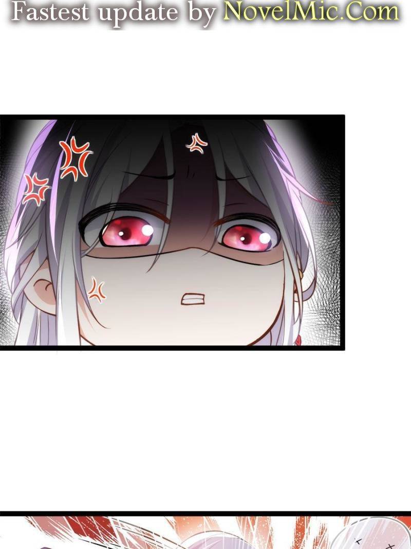 The Eunuch’s Consort Rules the World chapter 221 - page 1