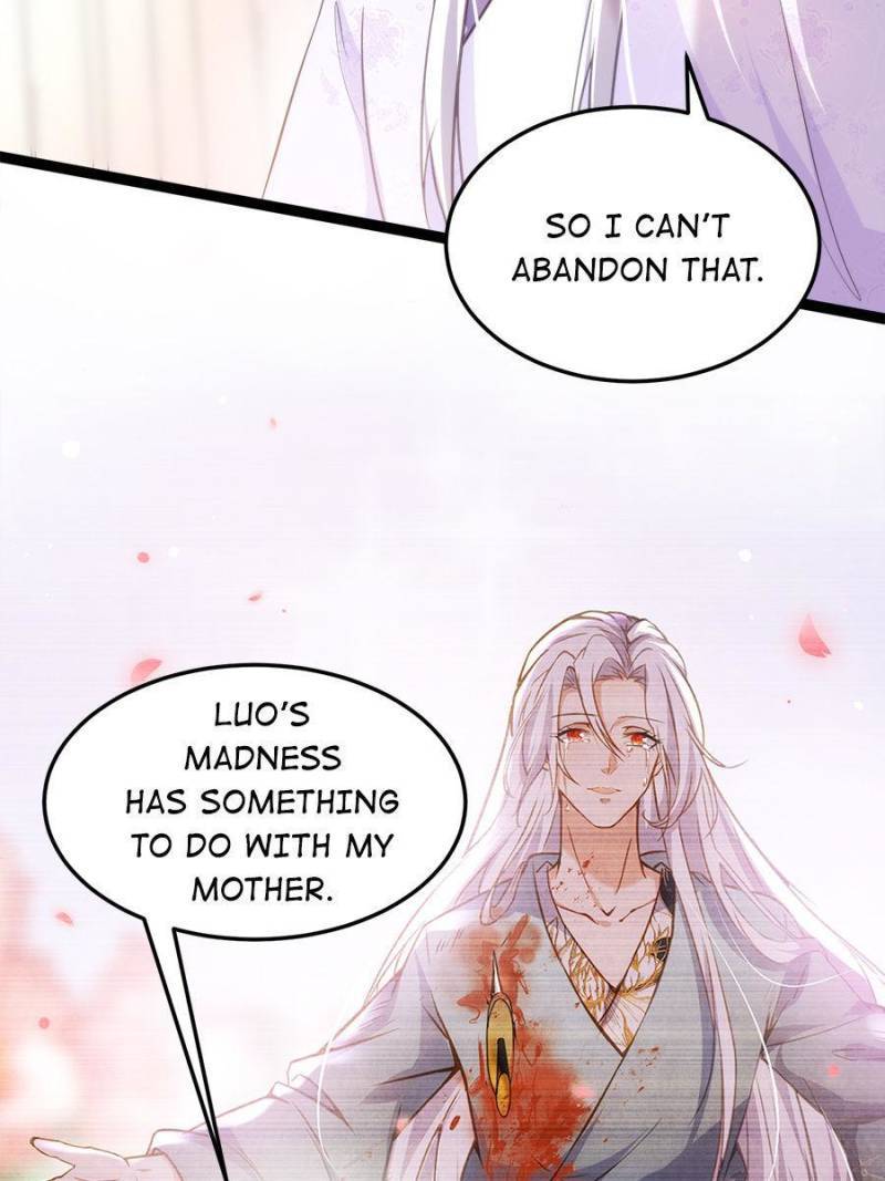 The Eunuch’s Consort Rules the World chapter 221 - page 25