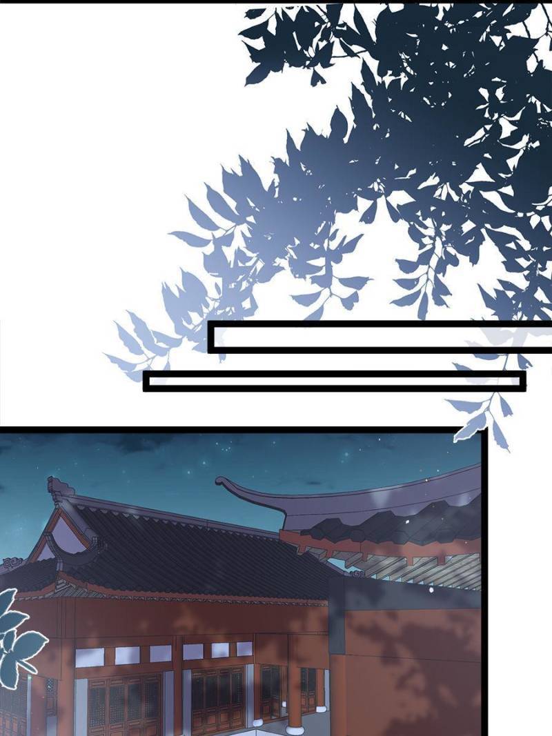 The Eunuch’s Consort Rules the World chapter 220 - page 30
