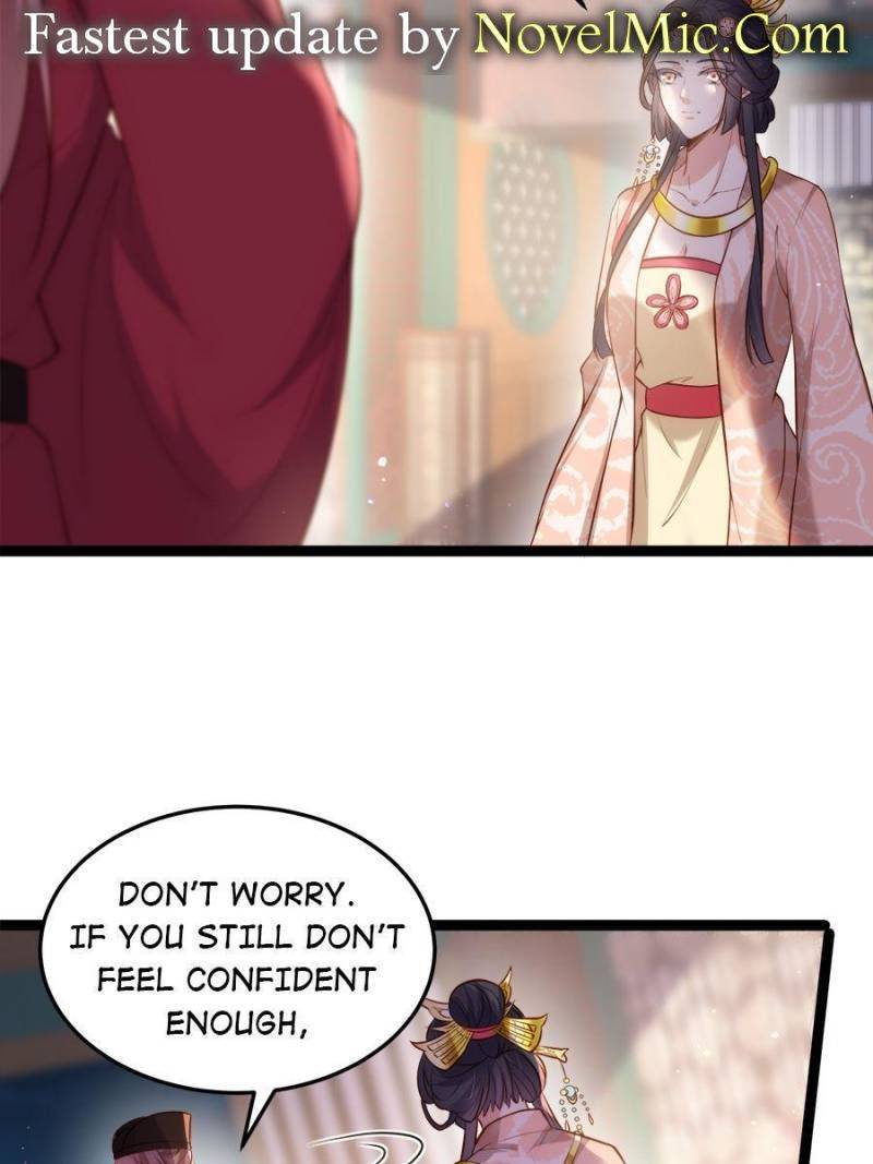The Eunuch’s Consort Rules the World chapter 220 - page 4