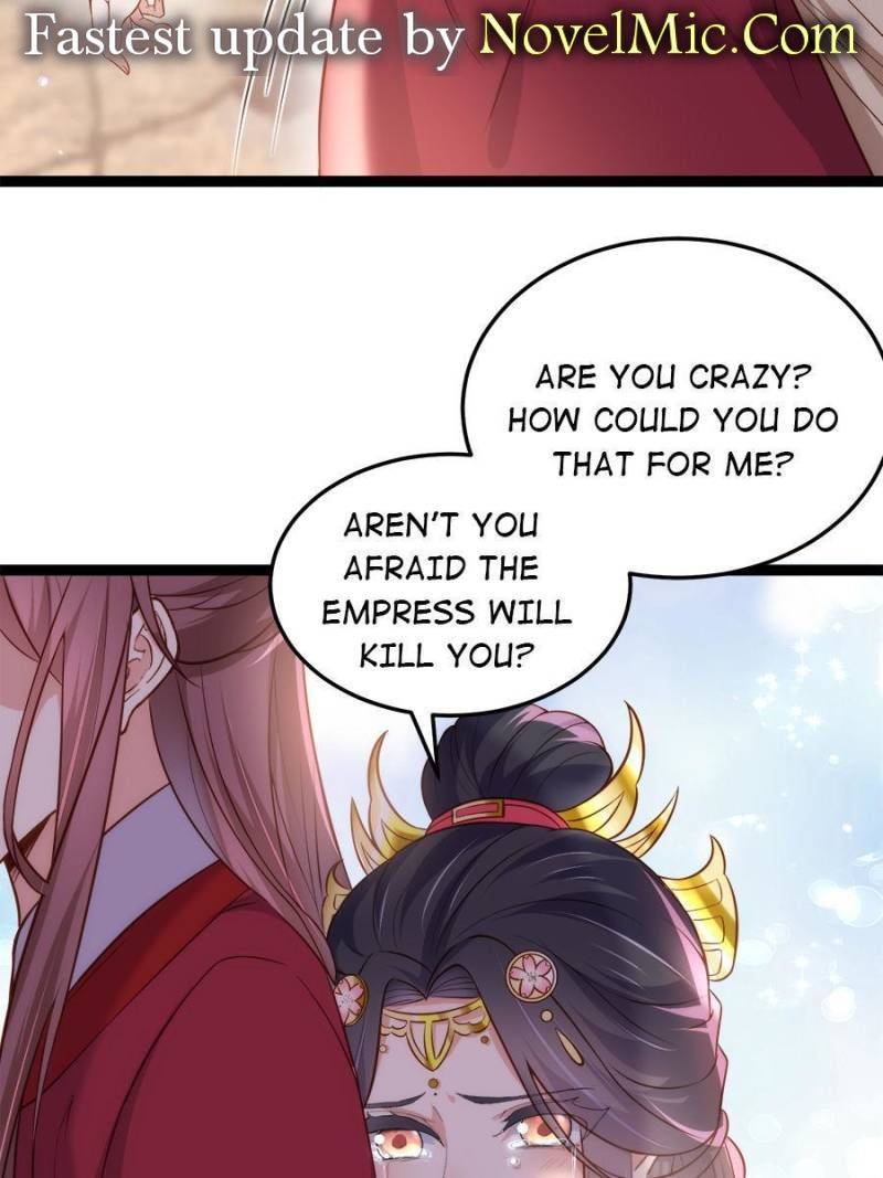 The Eunuch’s Consort Rules the World chapter 220 - page 7