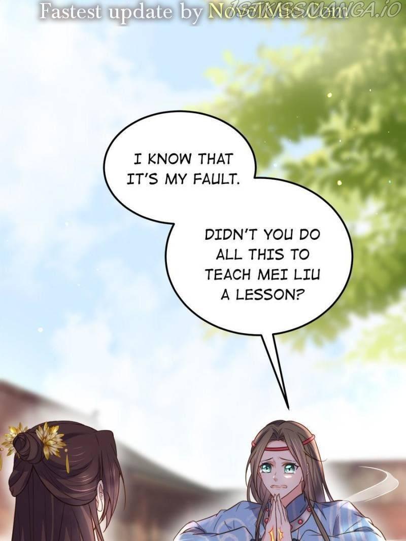 The Eunuch’s Consort Rules the World chapter 216 - page 4