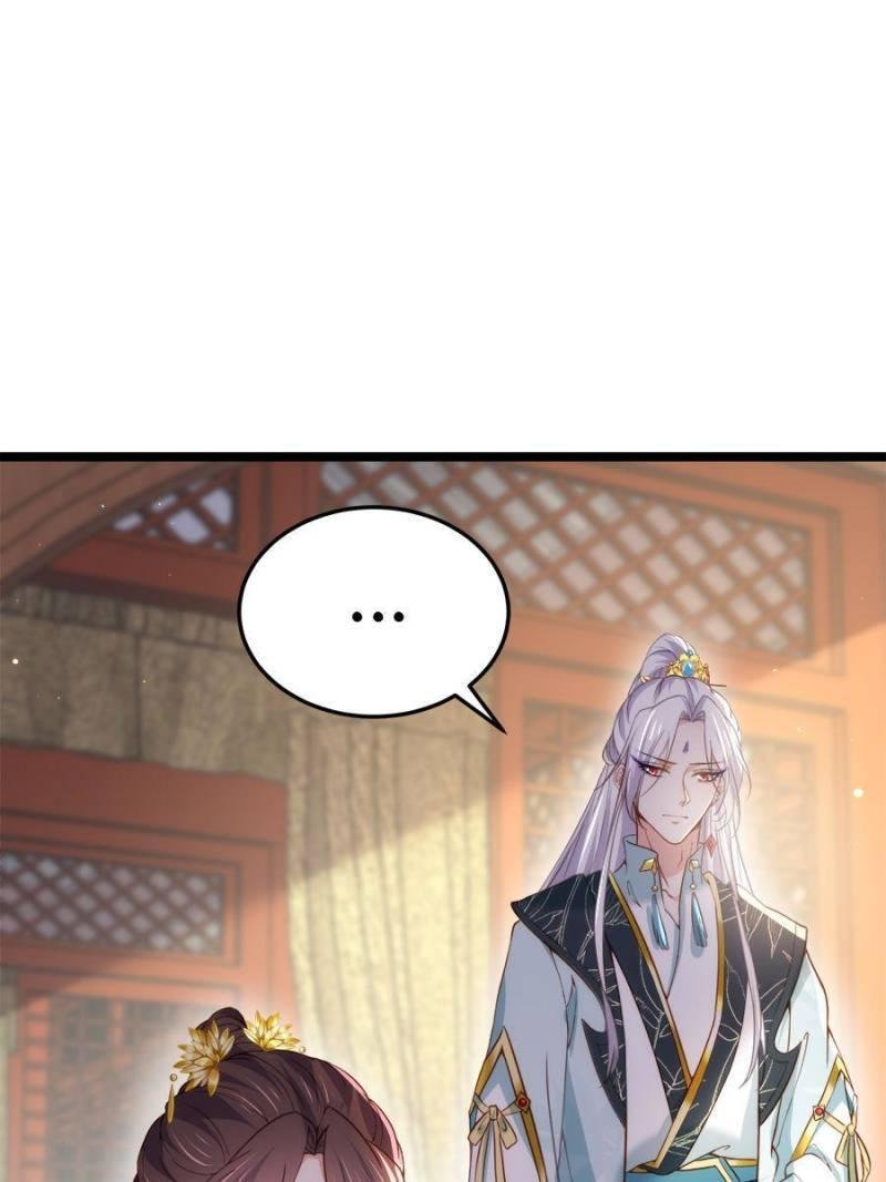 The Eunuch’s Consort Rules the World chapter 211 - page 2