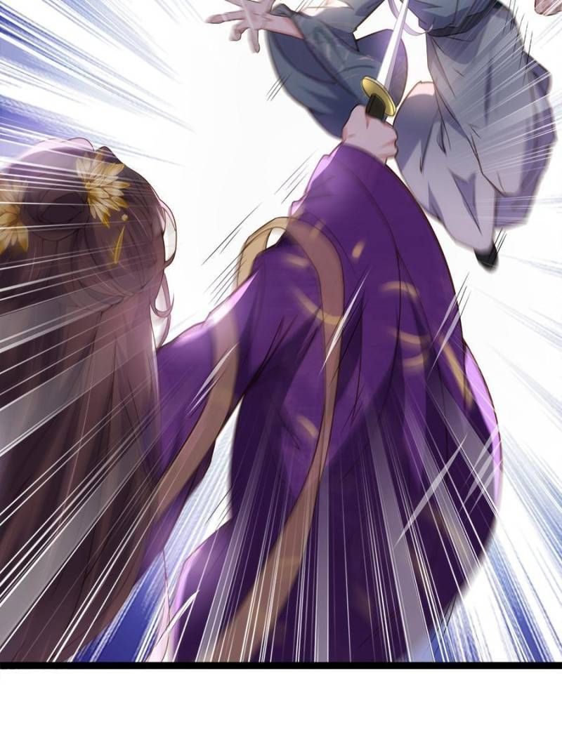 The Eunuch’s Consort Rules the World chapter 209 - page 19