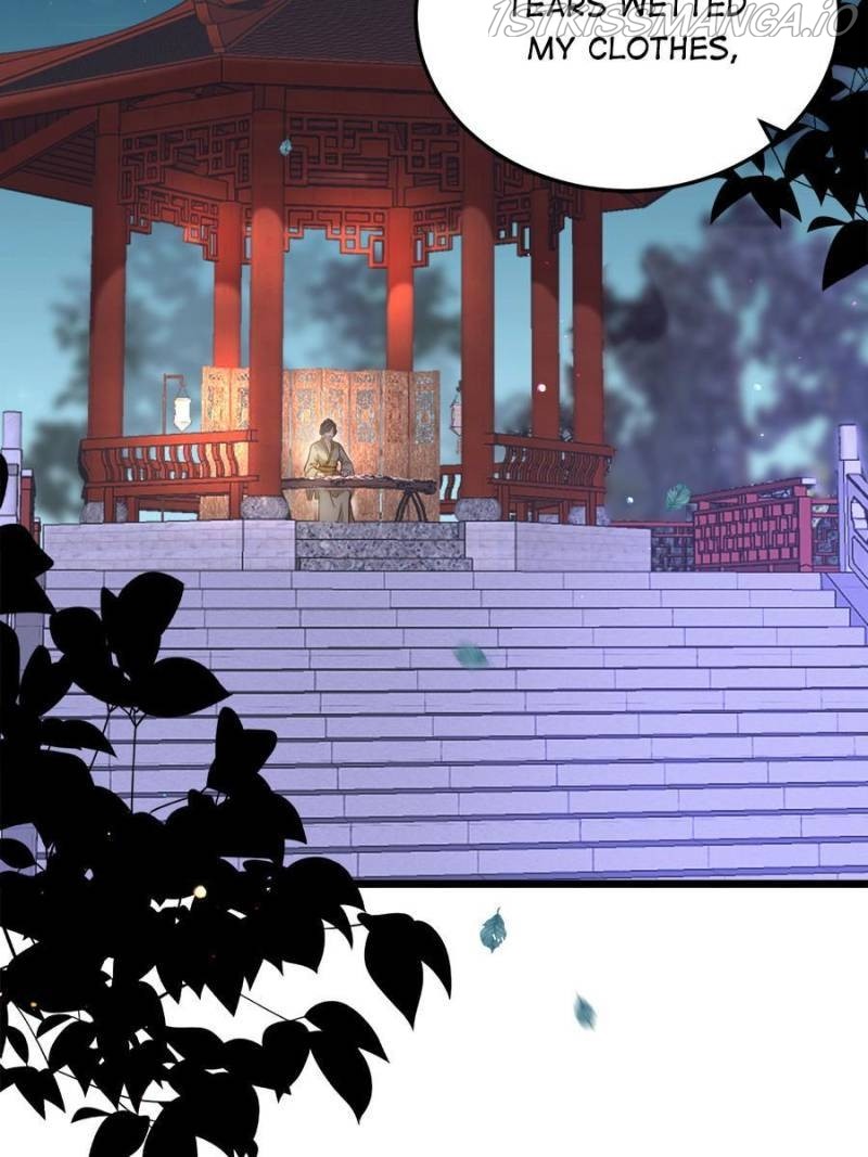 The Eunuch’s Consort Rules the World chapter 208 - page 23