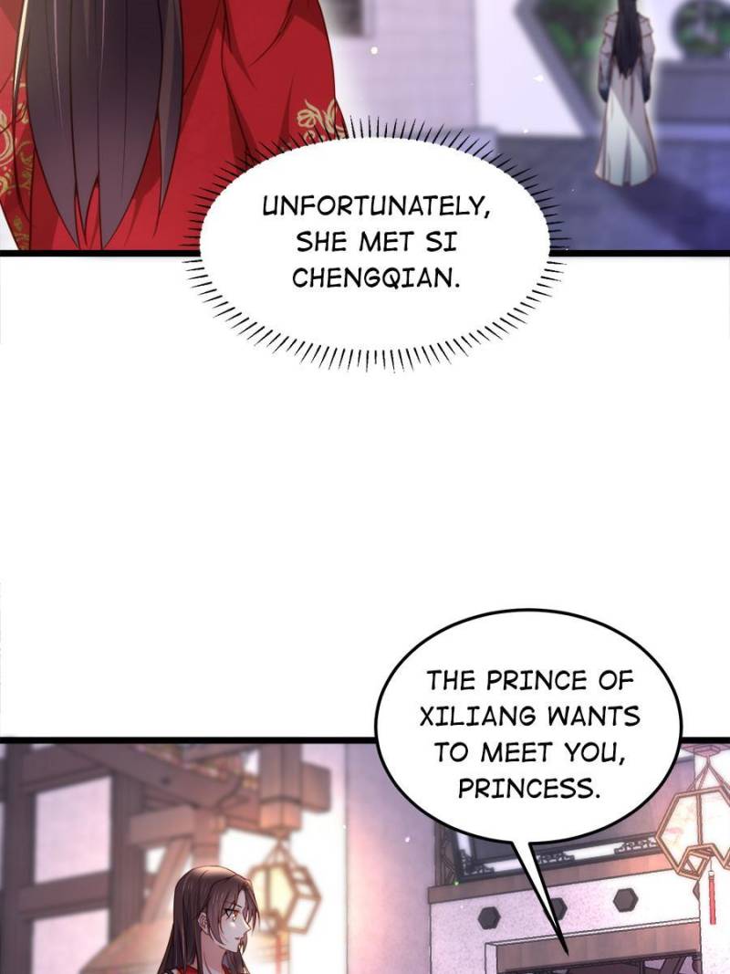 The Eunuch’s Consort Rules the World chapter 207 - page 5