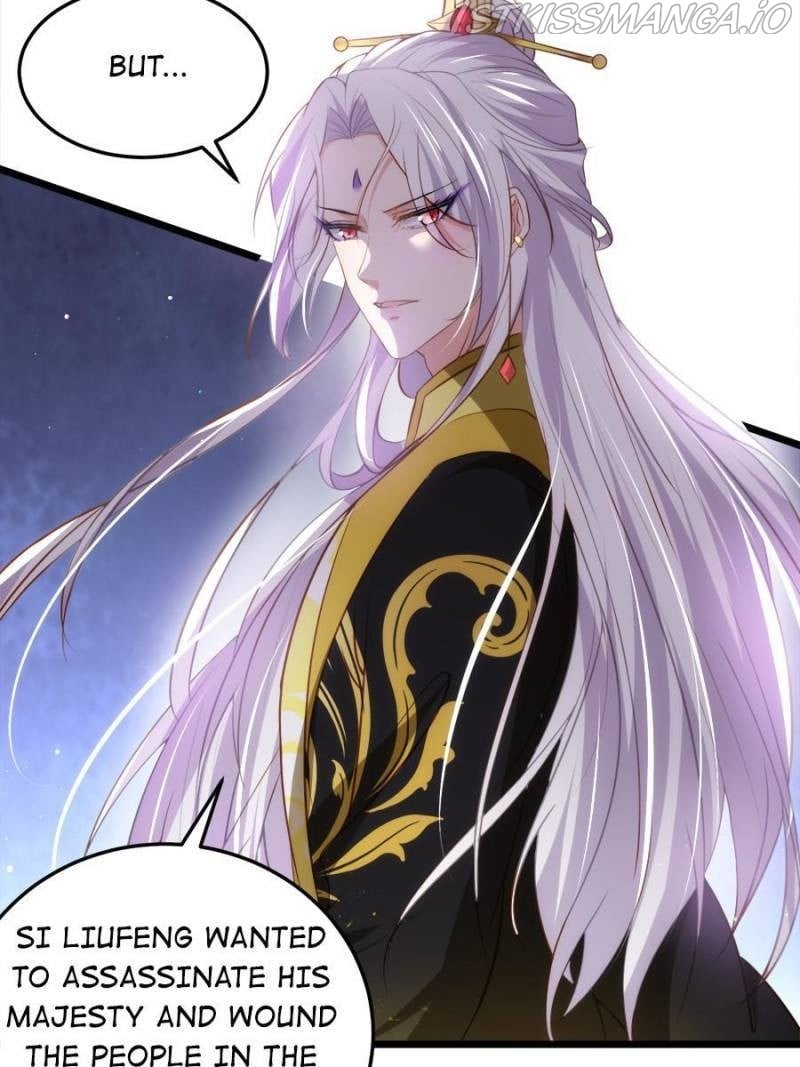 The Eunuch’s Consort Rules the World chapter 206 - page 25