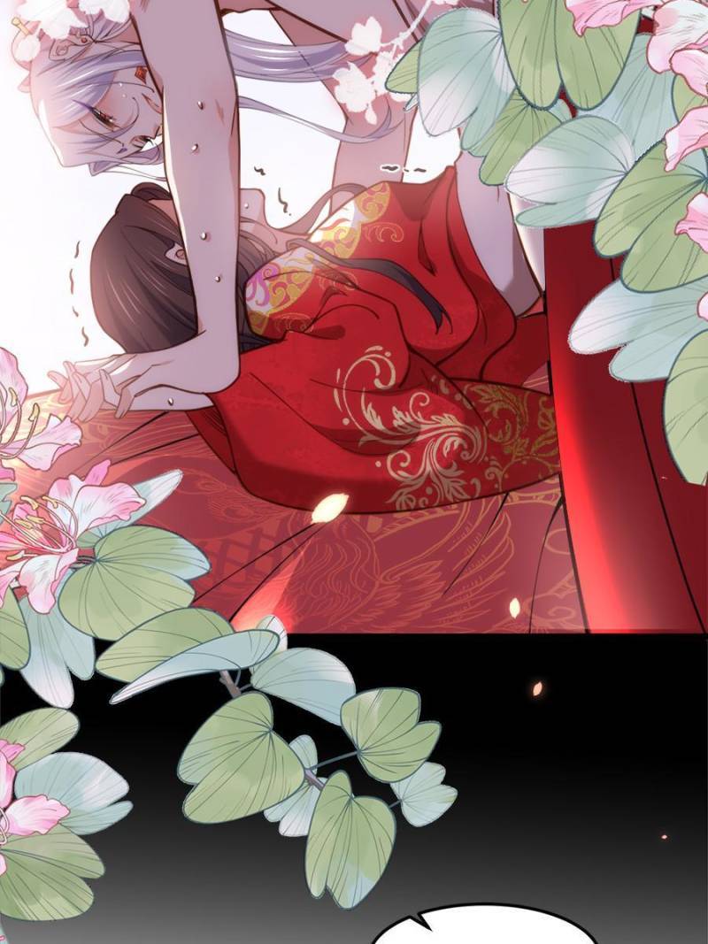 The Eunuch’s Consort Rules the World chapter 203 - page 37