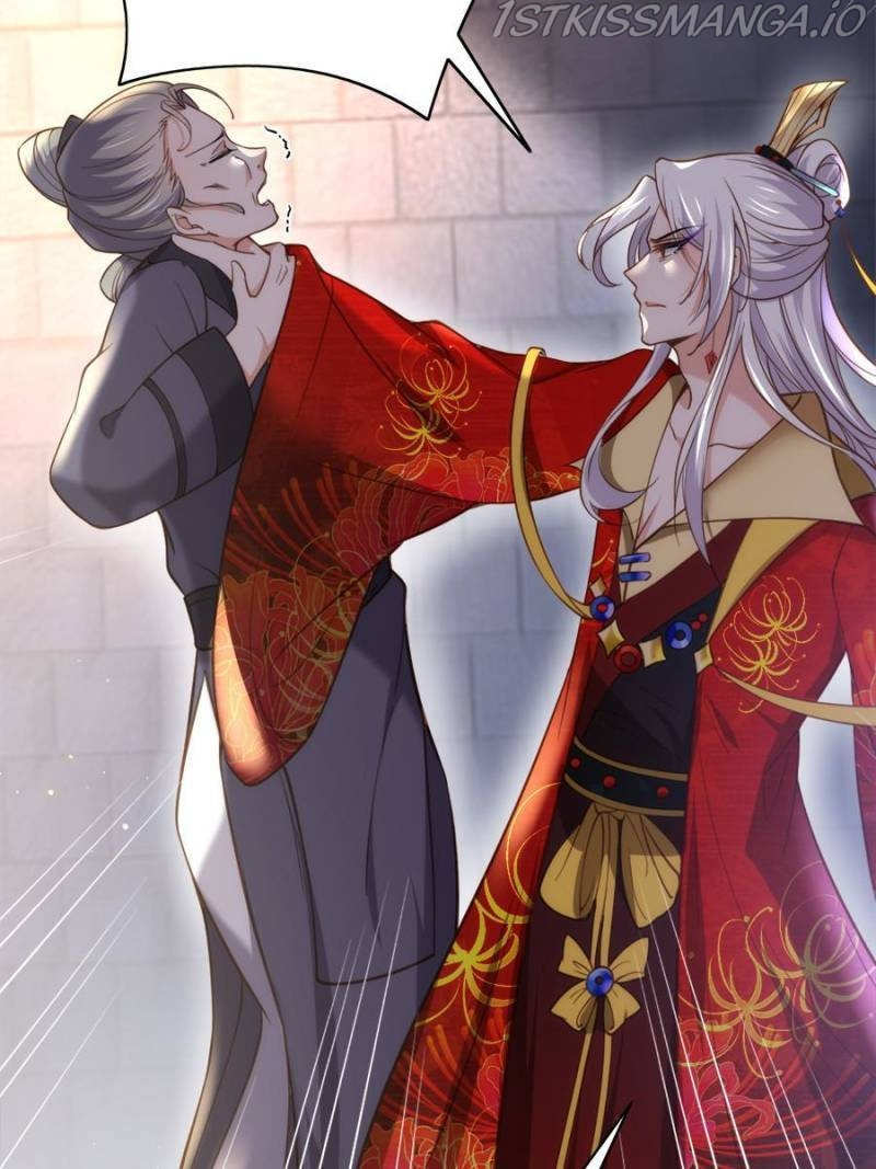 The Eunuch’s Consort Rules the World chapter 198 - page 34