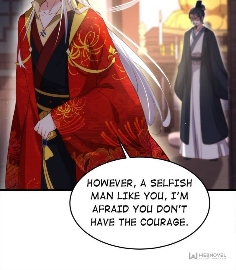 The Eunuch’s Consort Rules the World chapter 197 - page 33