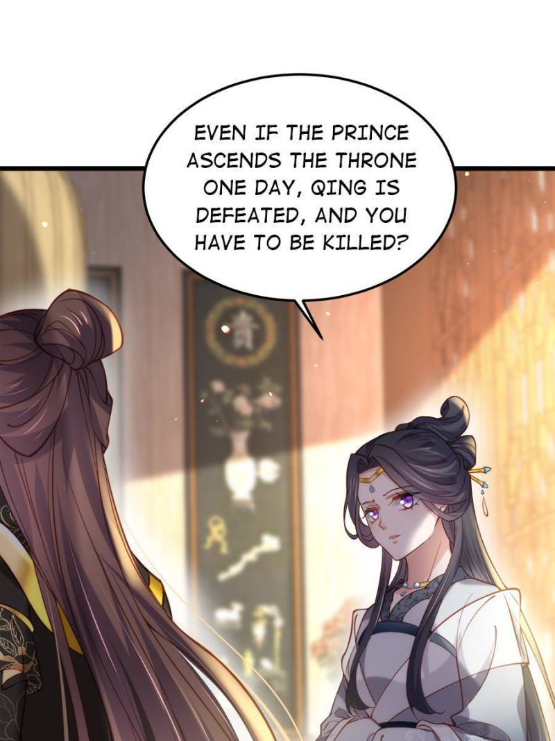 The Eunuch’s Consort Rules the World chapter 196 - page 16