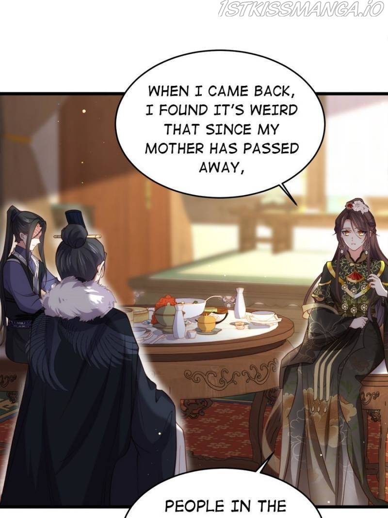 The Eunuch’s Consort Rules the World chapter 190 - page 5