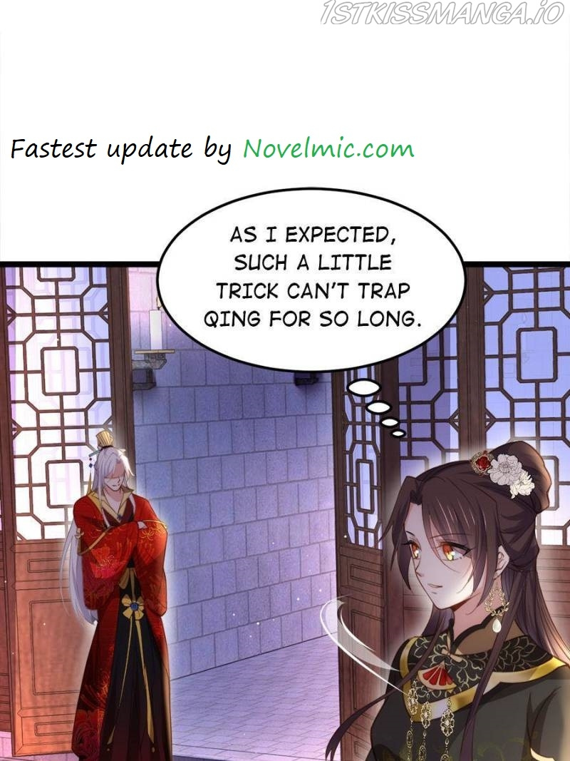 The Eunuch’s Consort Rules the World chapter 184 - page 1