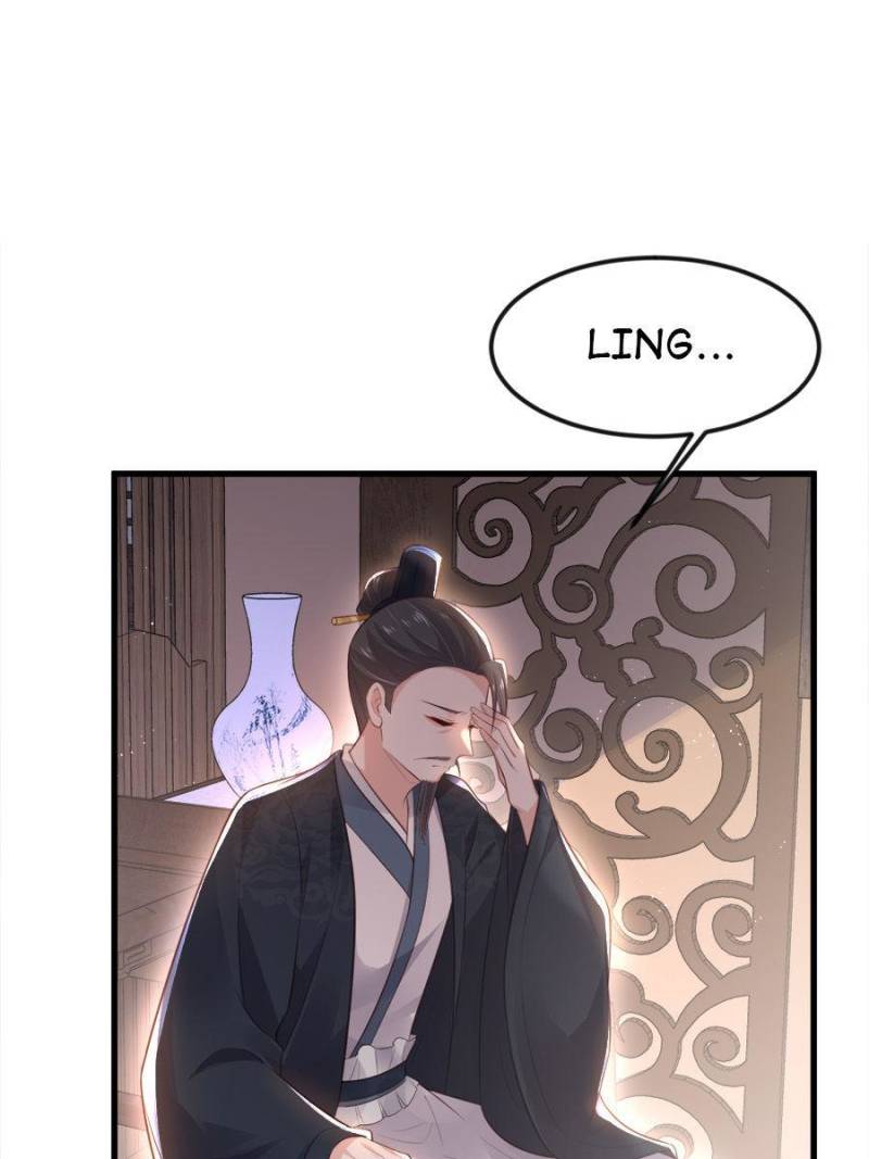 The Eunuch’s Consort Rules the World chapter 183 - page 1