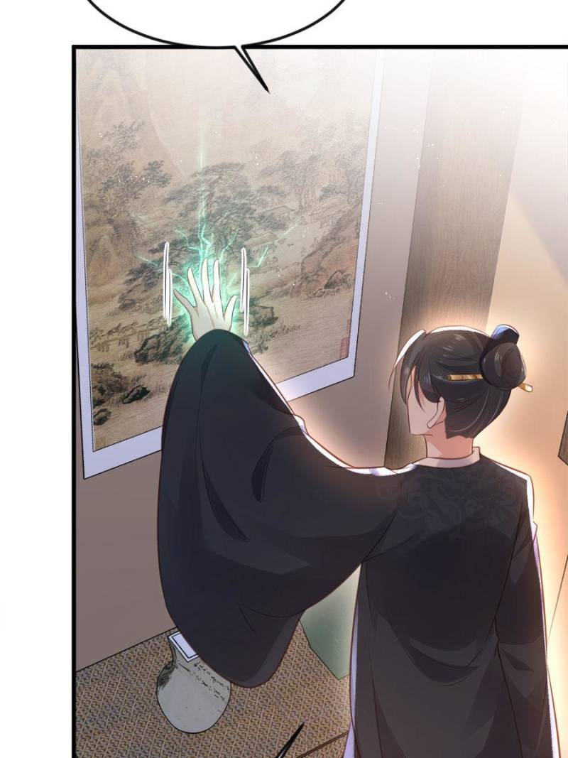 The Eunuch’s Consort Rules the World chapter 183 - page 20