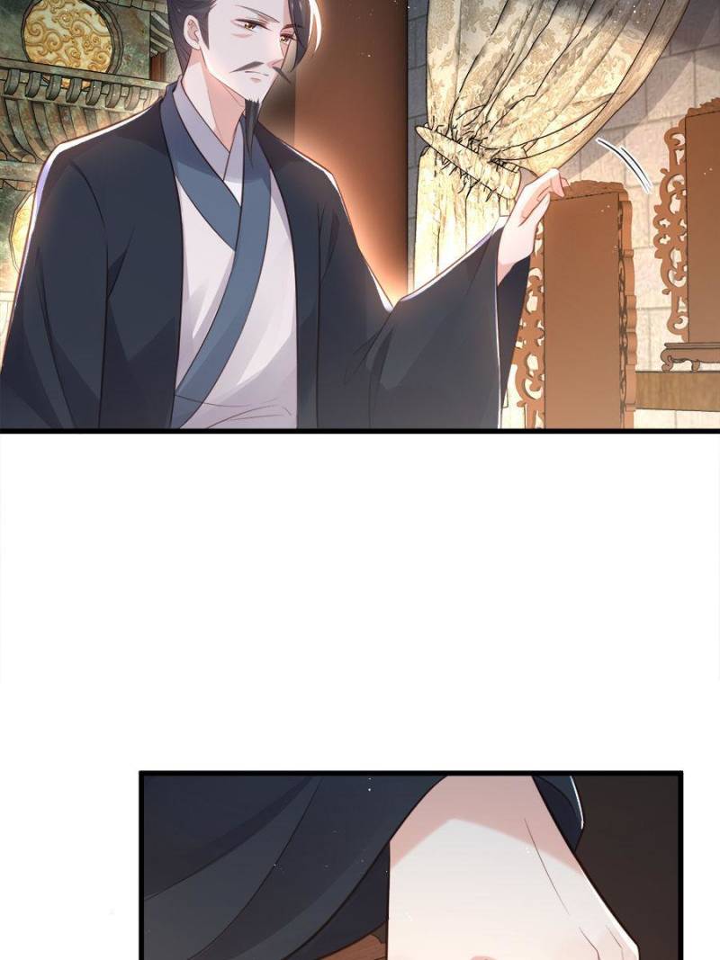 The Eunuch’s Consort Rules the World chapter 183 - page 31
