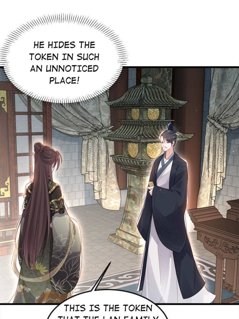 The Eunuch’s Consort Rules the World chapter 183 - page 33