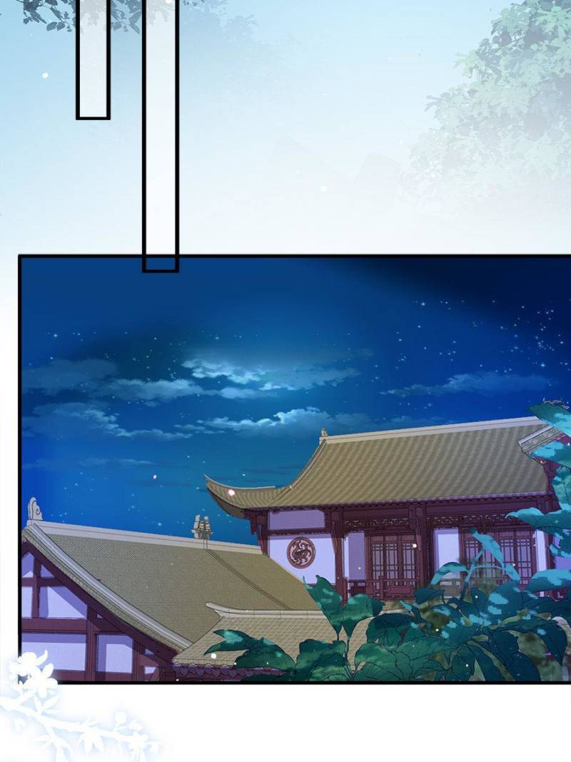 The Eunuch’s Consort Rules the World chapter 181 - page 31