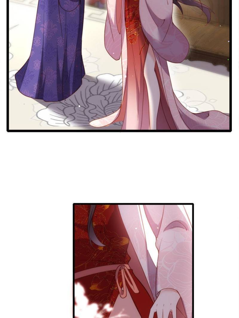 The Eunuch’s Consort Rules the World chapter 180 - page 20