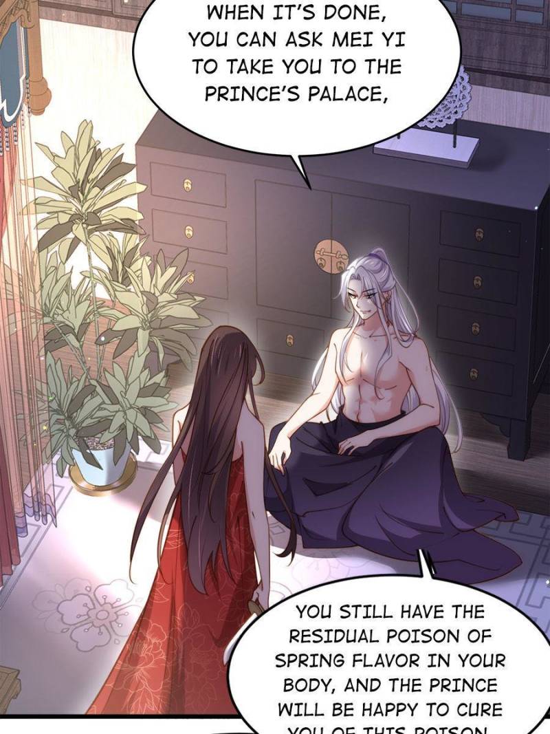 The Eunuch’s Consort Rules the World chapter 178 - page 17