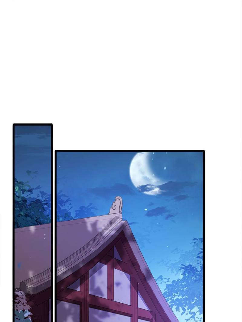 The Eunuch’s Consort Rules the World chapter 174 - page 17