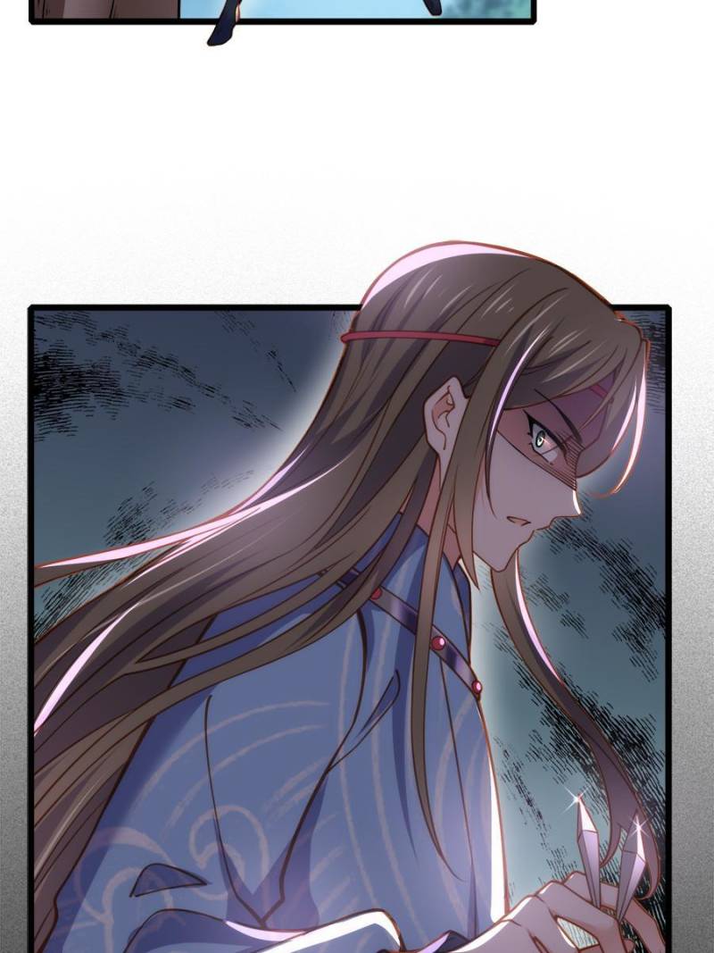 The Eunuch’s Consort Rules the World chapter 174 - page 38