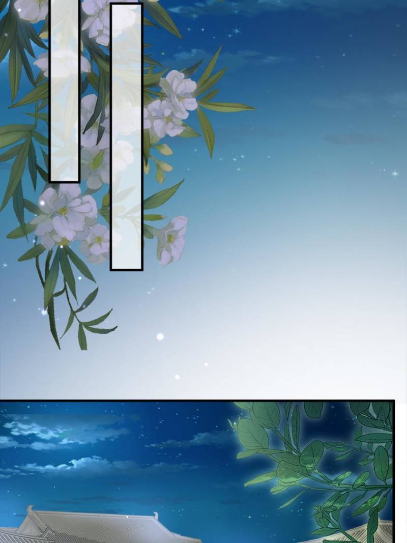 The Eunuch’s Consort Rules the World chapter 173 - page 34