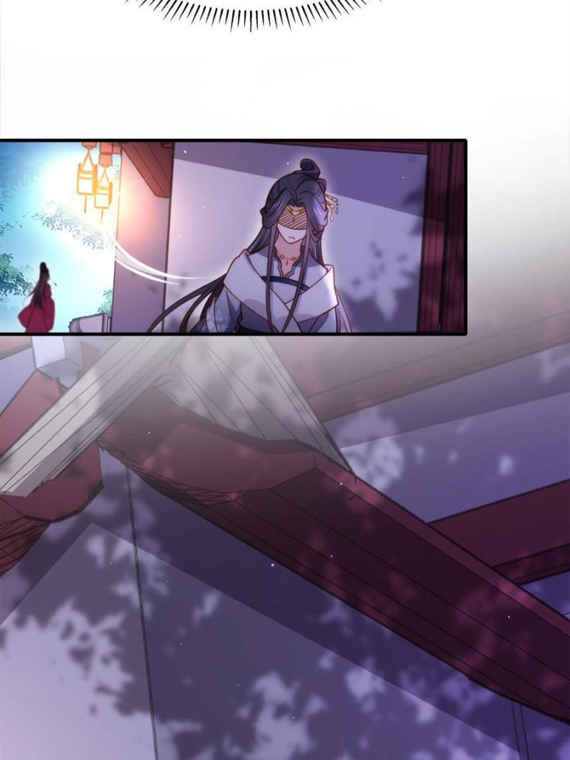 The Eunuch’s Consort Rules the World chapter 171 - page 12