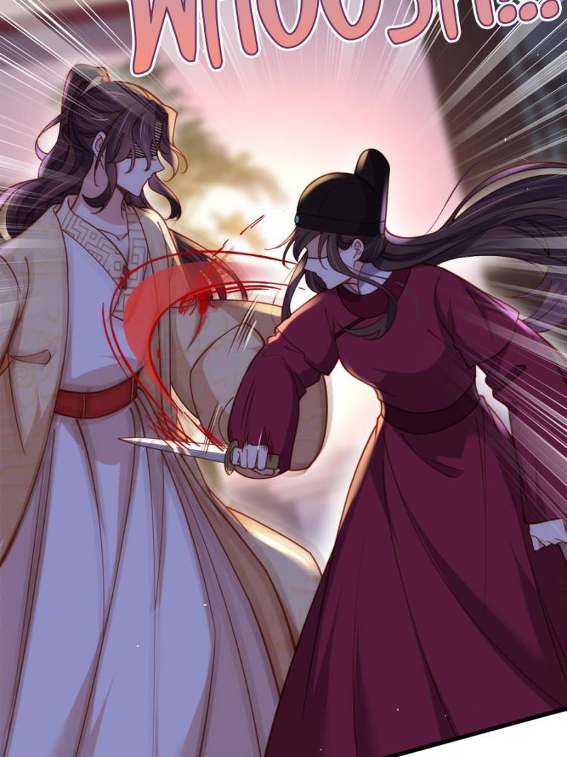 The Eunuch’s Consort Rules the World chapter 171 - page 3