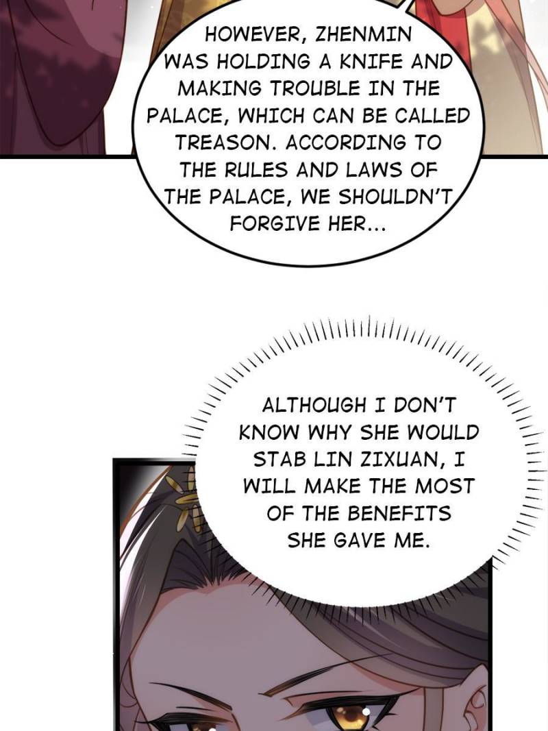 The Eunuch’s Consort Rules the World chapter 167 - page 8