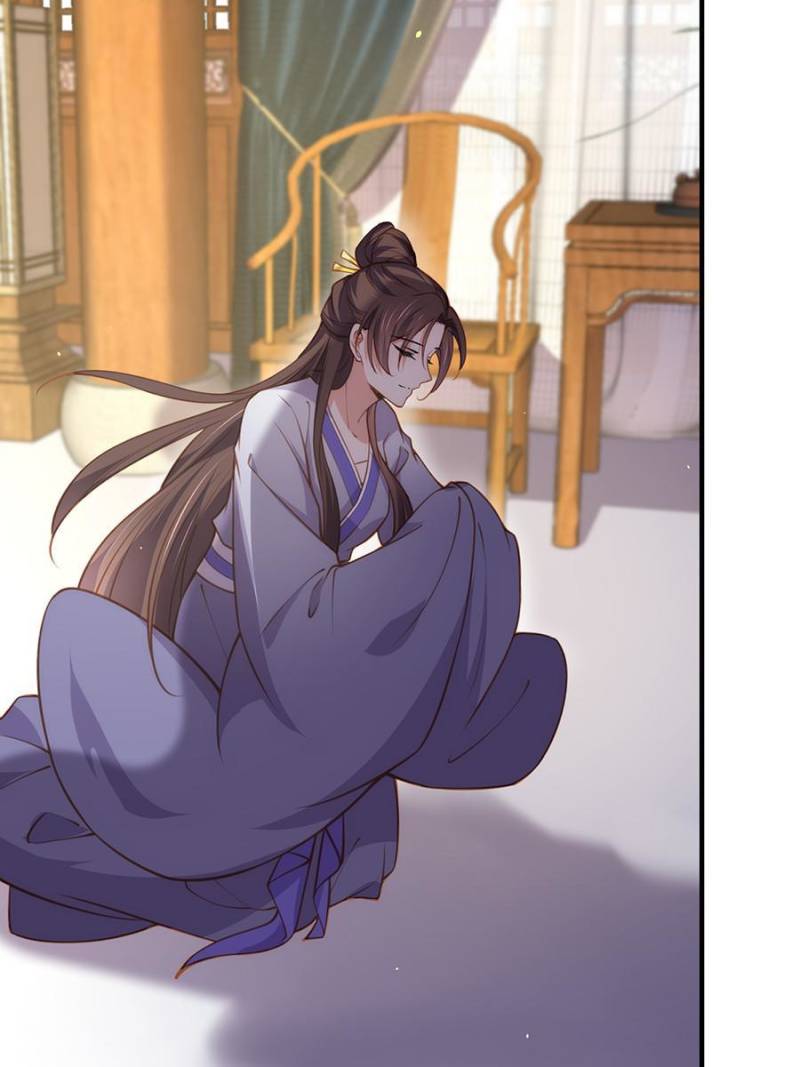 The Eunuch’s Consort Rules the World chapter 166 - page 30