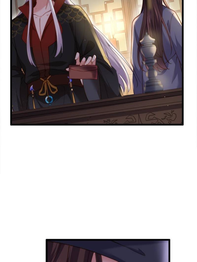 The Eunuch’s Consort Rules the World chapter 163 - page 37