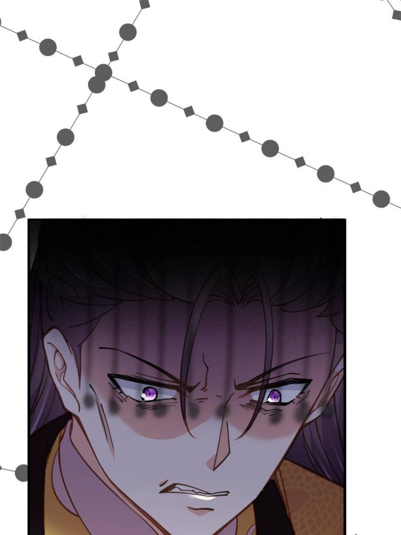 The Eunuch’s Consort Rules the World chapter 161 - page 32