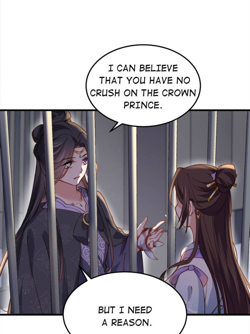 The Eunuch’s Consort Rules the World chapter 160 - page 20