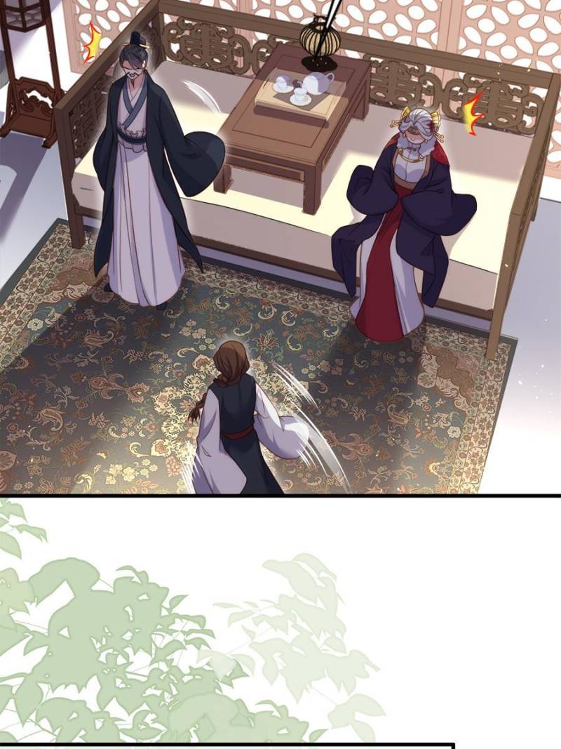 The Eunuch’s Consort Rules the World chapter 159 - page 10