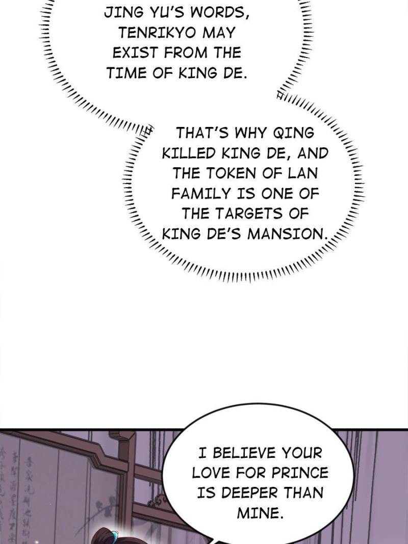 The Eunuch’s Consort Rules the World chapter 151 - page 4