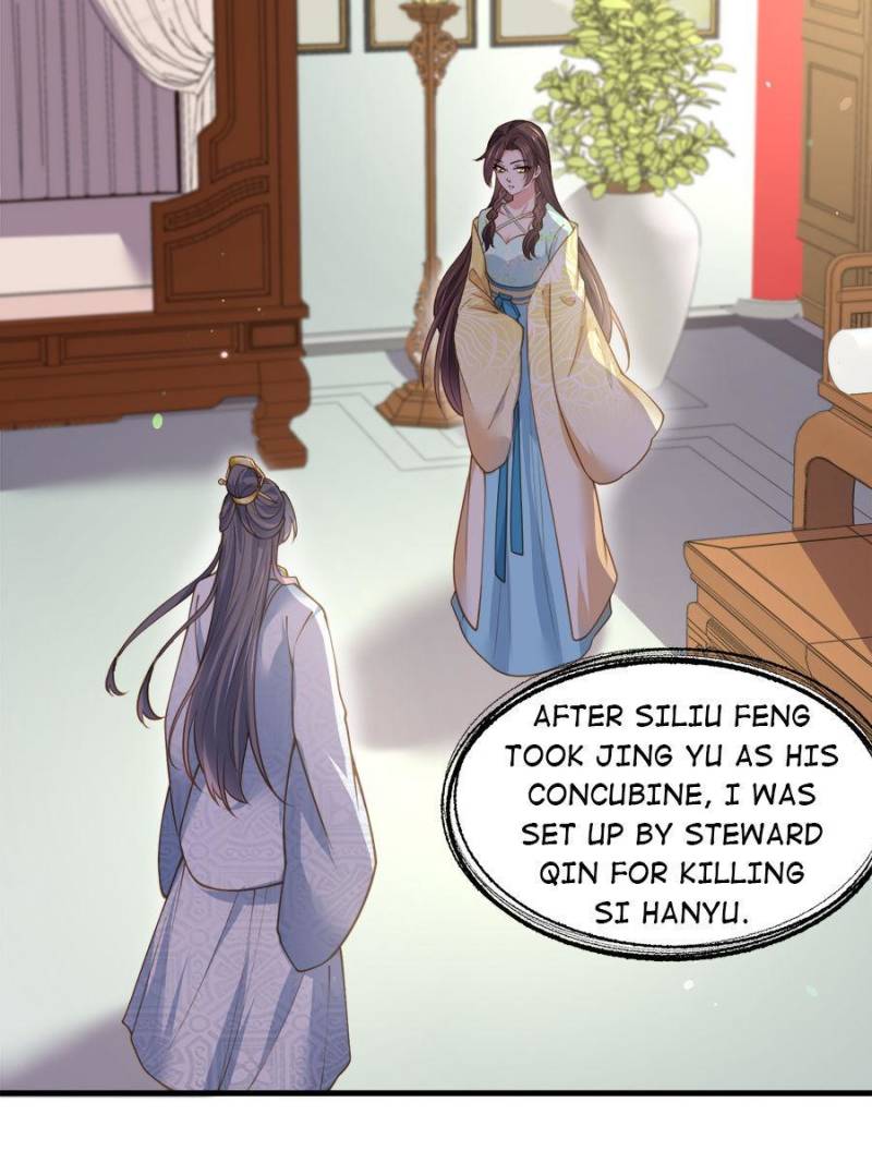 The Eunuch’s Consort Rules the World chapter 150 - page 2