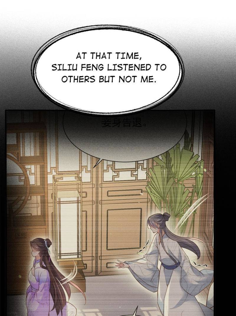 The Eunuch’s Consort Rules the World chapter 150 - page 3
