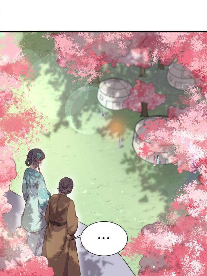 The Eunuch’s Consort Rules the World chapter 150 - page 39