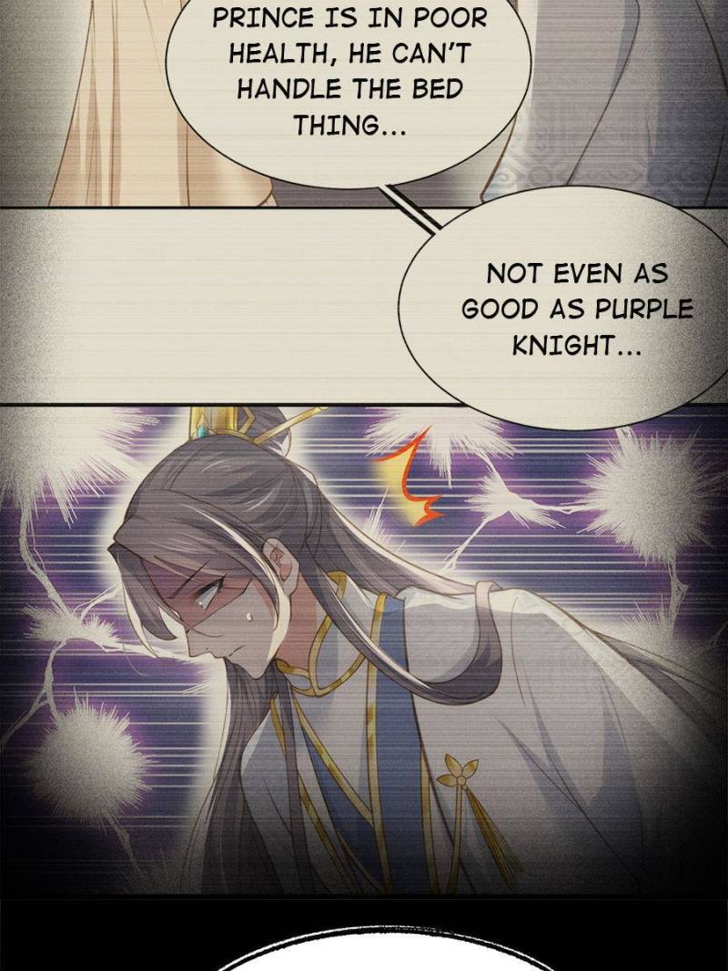 The Eunuch’s Consort Rules the World chapter 150 - page 5