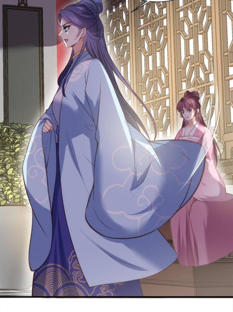 The Eunuch’s Consort Rules the World chapter 149 - page 4