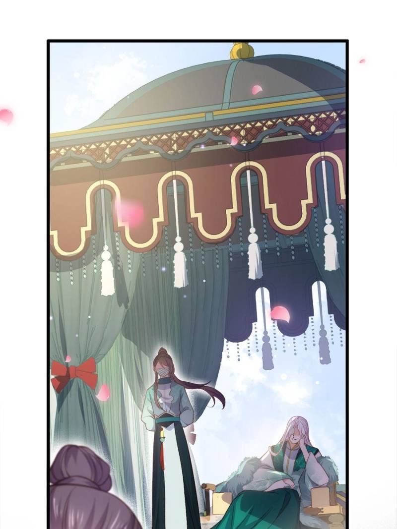 The Eunuch’s Consort Rules the World chapter 146 - page 32