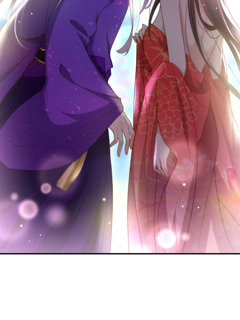 The Eunuch’s Consort Rules the World chapter 142 - page 22