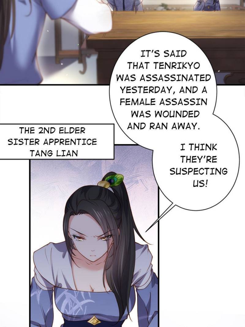 The Eunuch’s Consort Rules the World chapter 142 - page 36