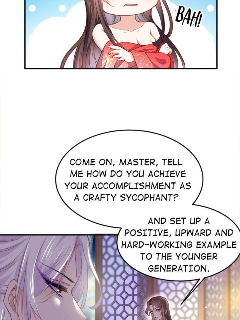 The Eunuch’s Consort Rules the World chapter 142 - page 4